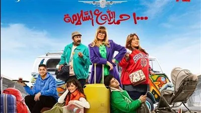 ملخص الحلقة 9 من مسلسل 