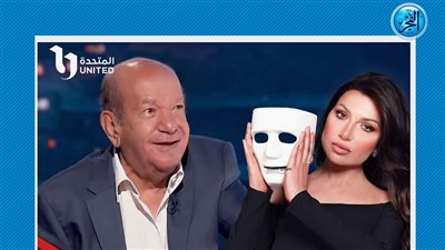 منى عبدالوهاب: تناولنا الجانب الإنساني لضيوف 