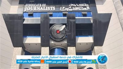 جمال عبدالرحيم سكرتير عام وهشام يونس للقيد.. 