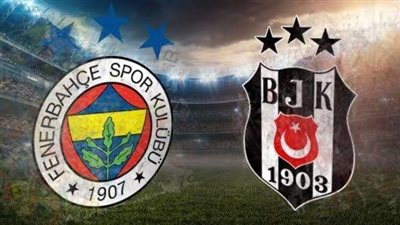 موعد مباراة فنربخشة ضد بشكتاش اليوم الأحد 2/4/2023 في الدوري التركي والقنوات الناقلة