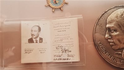 عقب عرضه في مزاد علني.. مكتبة الإسكندرية تعلن عودة باسبور السادات وعرضه في المتحف