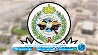 الشؤون الصحية بوزارة الحرس الوطني تعلن عن وظائف شاغرة بمختلف مناطق المملكة لحاملي الشهادة الثانوية