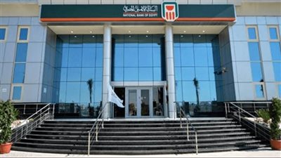 البنك الأهلي.. تفاصيل الشهادات الجديدة وخطوات الشراء إلكترونيًا