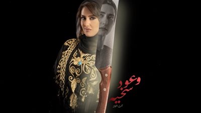 لكل ظالم نهاية.. المعلم فهيم يموت خلال أحداث الحلقة 11 فى 