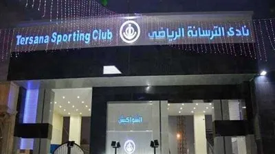 عاجل.. ارتفاع عدد الأطفال المصابين باختتاق في حمام السباحة بنادي الترسانة إلى 16 حالة