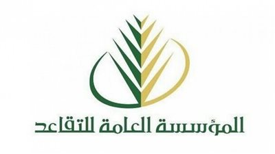 موعد صرف زيادة رواتب التقاعد للعسكريين بالسعودية.. وخطوات الإستعلام