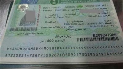 السعودية.. رسوم وشروط تجديد الإقامة للمقيمين