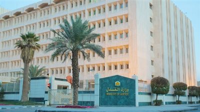 طرق وخطوات عمل استعلام عن طلب تنفيذ برقم الهوية الشخصية بالمملكة العربية السعودية