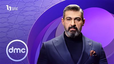 مسلسل علاقة مشروعة الحلقة 12 تتصدر تريند مصر 