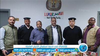 ضبط 10 آلاف صاروخ في حملة مكبرة بالأقصر (صور)