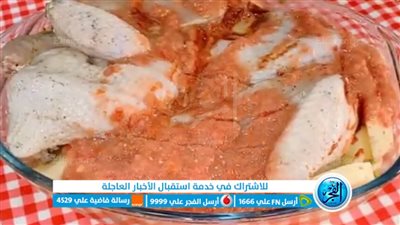 طريقة عمل صينية البطاطس بالفراخ في رمضان