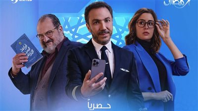 مذكرات زوج حلقة 13.. حادثة نجل طارق لطفي تجعله يأخذ خطوة التقريب منه