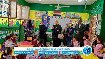 وكيل تعليم الفيوم يتابع استعدادات المدارس المستهدفة لزيارة الهيئة العامة للاعتماد 