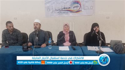 فضائل الشهر الكريم.. أمسية دينية بمركز شباب الصفا في الجيزة