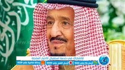 خادم الحرمين الشريفين يوجه بصرف معونة رمضان لمستفيدي الضمان الاجتماعي 1444