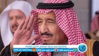 أمر ملكي بصرف مكرمة خادم الحرمين لمستفيدي الضمان الاجتماعي المطور بأكثر من 3 مليار ريال