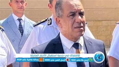 عصر اليوم.. مصرع 