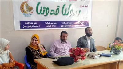 رسولنا قدوتنا أمسية رمضانية بمركز شباب منية محلة دمنة بالمنصورة