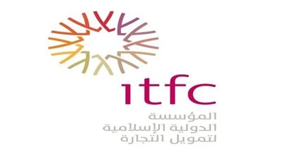 المؤسسة الإسلامية لتمويل التجارة تنظم ورشة عمل إدارة الديون السيادية