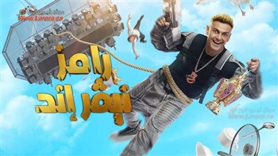 ايجي بيست || مشاهدة برنامج رامز نيفر اند الحلقة 15 HD