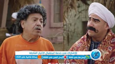 مسلسلات رمضان 2023 مصرية || شاهد مسلسل الكبير أو ي 7 الحلقة 15 ON وON دراما