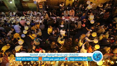 أكبر مائدة إفطار لأهالي عزبة حمادة بالمطرية (صور)