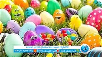 ‎أبرزها شم النسيم وعيد الفطر.. تعرف على إجازات شهر أبريل