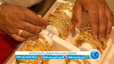 تفاصيل الانخفاض الجديد في سعر الذهب اليوم في مصر