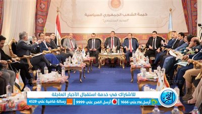 تنسيقية شباب الأحزاب في ضيافة حزب الشعب الجمهوري لمناقشة موضوعات المحور المجتمعي