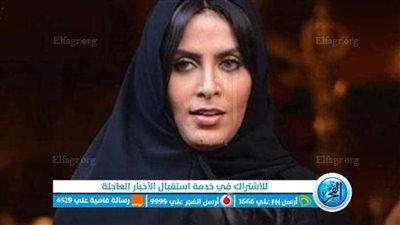 تعرف  علي تفاصيل مرض الفنانة 