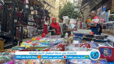 سوق الورق بالمنشية زحام منقطع النظير لشراء أدوات المدارس.. الحقيبة بـ550 جنيه.. 