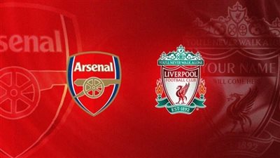 موعد مباراة آرسنال وليفربول في قمة الدوري الإنجليزي الممتاز والقنوات الناقلة