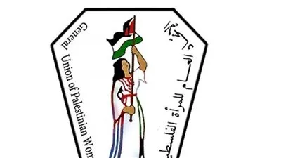 الاتحاد العام للمرأة الفلسطينية في مصر يصدر بيانًا بشأن الأحداث المشتعلة في الأراضي الفلسطينية