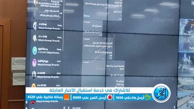 الشبكة الوطنية للطوارئ بإقليم القناة تستقبل 1086 استغاثة خلال 3 أشهر