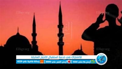رمضان 2023.. موعد أذان المغرب في مصر 