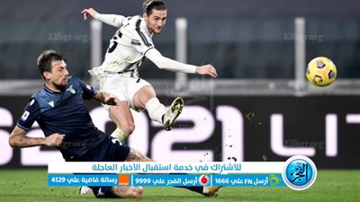 موعد مواجهة يوفنتوس ضد لاتسيو في الدوري الإيطالي والقنوات الناقلة