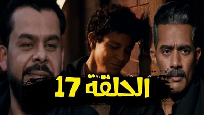 مسلسل جعفر العمدة الحلقة 17.. مسلسلات رمضان 2023