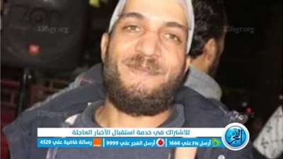 عاد لينتقم.. ننشر الصورة الأولية لشاب قُتل على يد 7 أشخاص بحلوان 