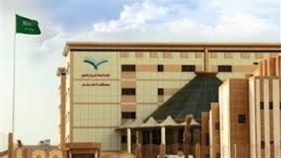 غدًا.. تعليق الدراسة الحضورية فى تعليم وجامعة الطائف