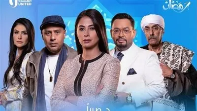 الحلقة 17 من مسلسل حضرة العمدة.. محمد محمود يتعرض لموقف محرج 