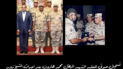 الحلقة 17 من 