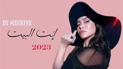 شيرين عبد الوهاب تخطف الأنظار في إعلانها لإحدى شركات الحديد