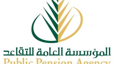 السعودية.. طرق خطوات التقدم بطلب للحصول على قرض شخصي من مؤسسة التقاعد