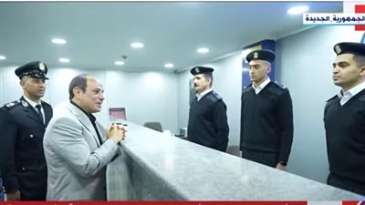 الرئيس السيسي لضباط قسم مدينة نصر: ممكن أشوف وجبات النزلاء
