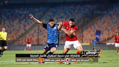 التاريخ أم المشروع.. تعرف على تاريخ المواجهات بين الأهلي بيراميدز 