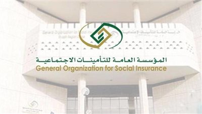 التأمينات الاجتماعية السعودية تعلن عن وظائف شاغرة 