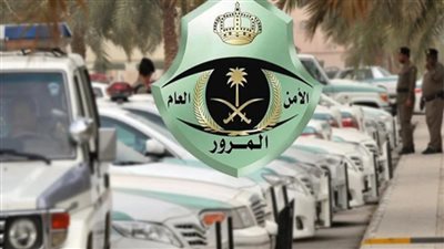 كيفية الاستعلام عن سيارة برقم اللوحة بالمملكة العربية السعودية