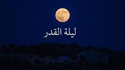 شرح حديث (خرجت لأخبركم بليلة القدر)
