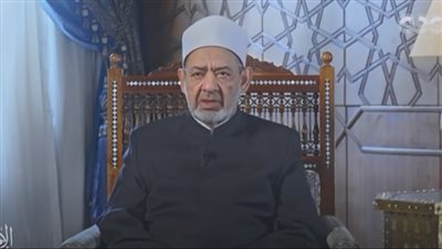 شيخ الأزهر: يجوز للمرأة التي تكره زوجها أن تخالعه وترد إليه المهر (فيديو)