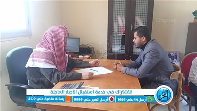 مياه الفيوم: 331 متسابقا يشاركون في مسابقة حفظ القرآن الكريم